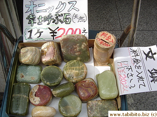 Onyx for sale, fully self service