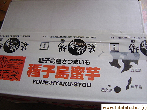 Also got a box of Annouimo from the same shop