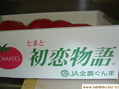 The name of this variety of fruit tomatoes is The Story Of First Love!