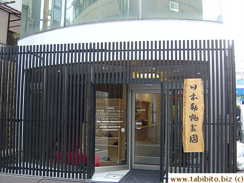 Funeral home front