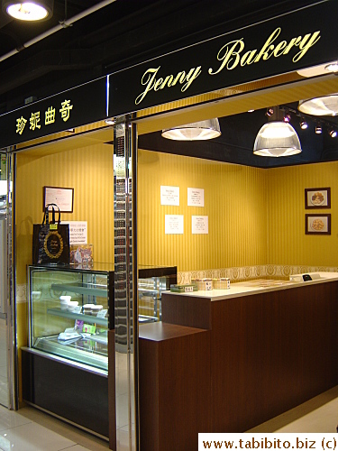 Jenny Bakery