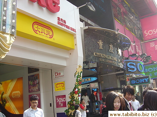 Is on the second floor of Chungking Shopping Mall next to famous Chungking Building on Nathan Rd