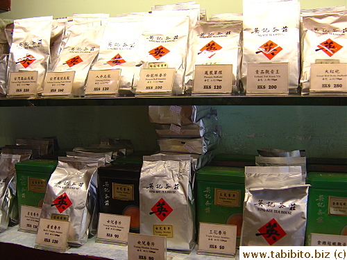 Variety that you only find in tea shops