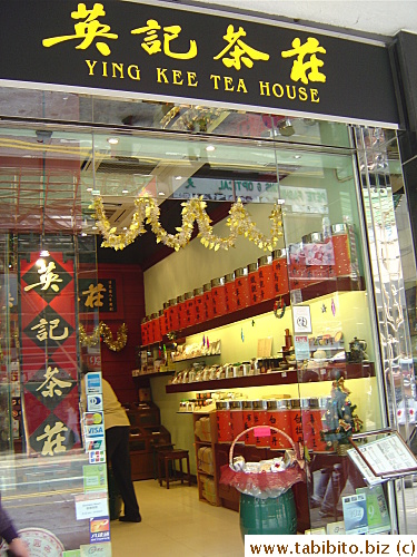Ying Kee Tea House on Hankow Rd close to Peninsula Hotel
