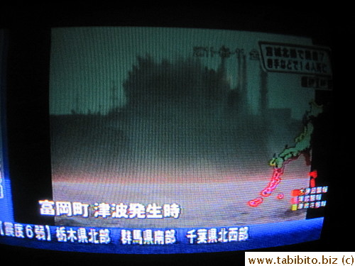 Sorry for the blurry picture I took of the TV news (we don't have a TV card yet) as soon as I felt safe enough to go upstairs to watch the news.  The image was of the tsunami hitting a city