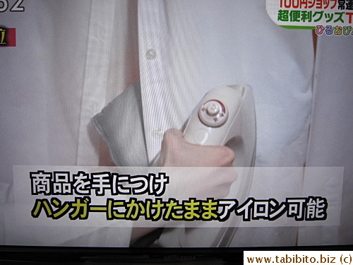 and make a portable ironing board and iron your shirt vertically