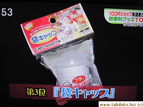 Second item: bag cap