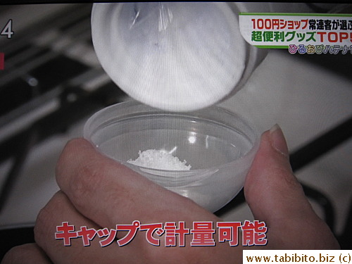 The cap cover also makes a measuring cup
