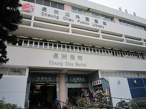 Wet market and public library and most importantly to us, a public toilet!