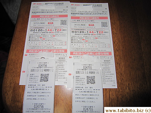 Two notes for two packages, the post office will hold your package for 14 days